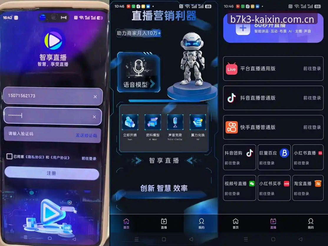 开心手机体育直播软件 体育直播新纪元:开心手机体育直播软件v3.2.1版本最新动态解析
