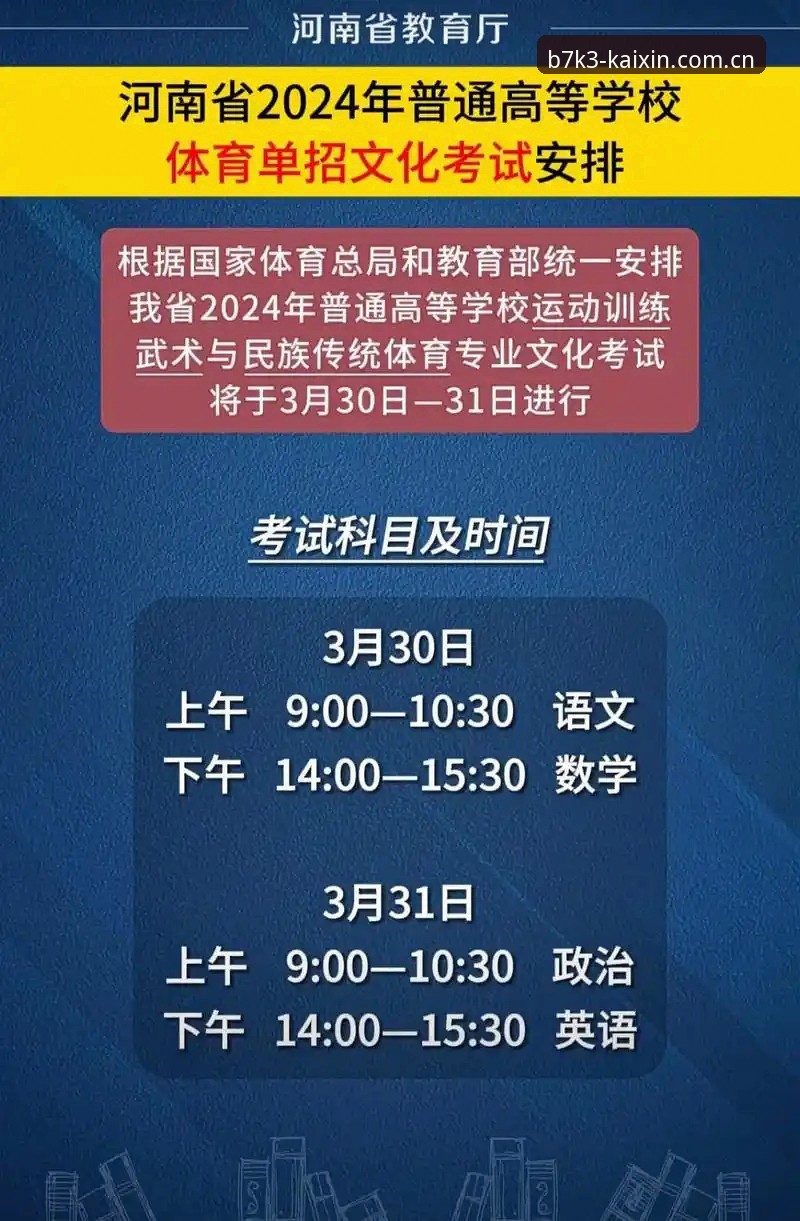 开心运动软件安装失败 开心体育平台运动App安装失败深度评测:v3.2.1版本兼容性与解决方案全解析