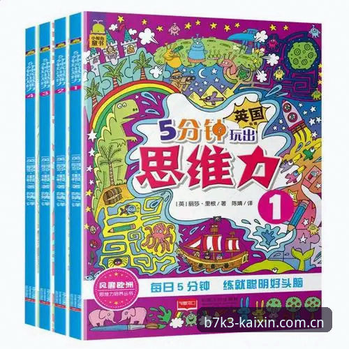 开心KAIXIN最新版本iOS版 开心体育平台资深用户分享:iOS版最新功能与实战使用心得